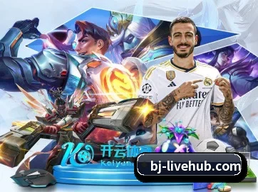 八戒体育 APP